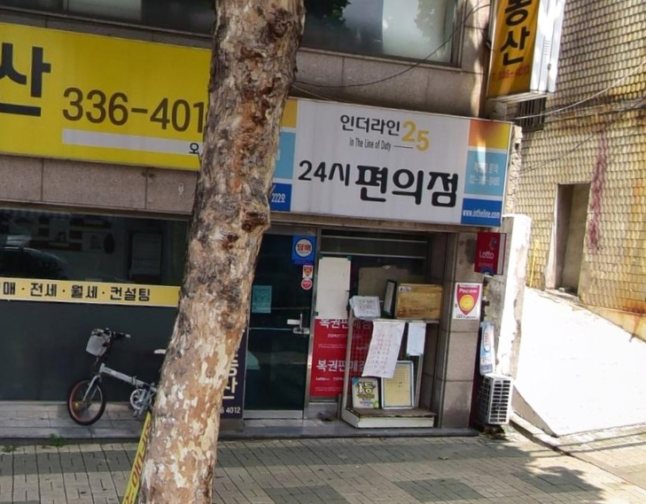 인더라인25 이미지