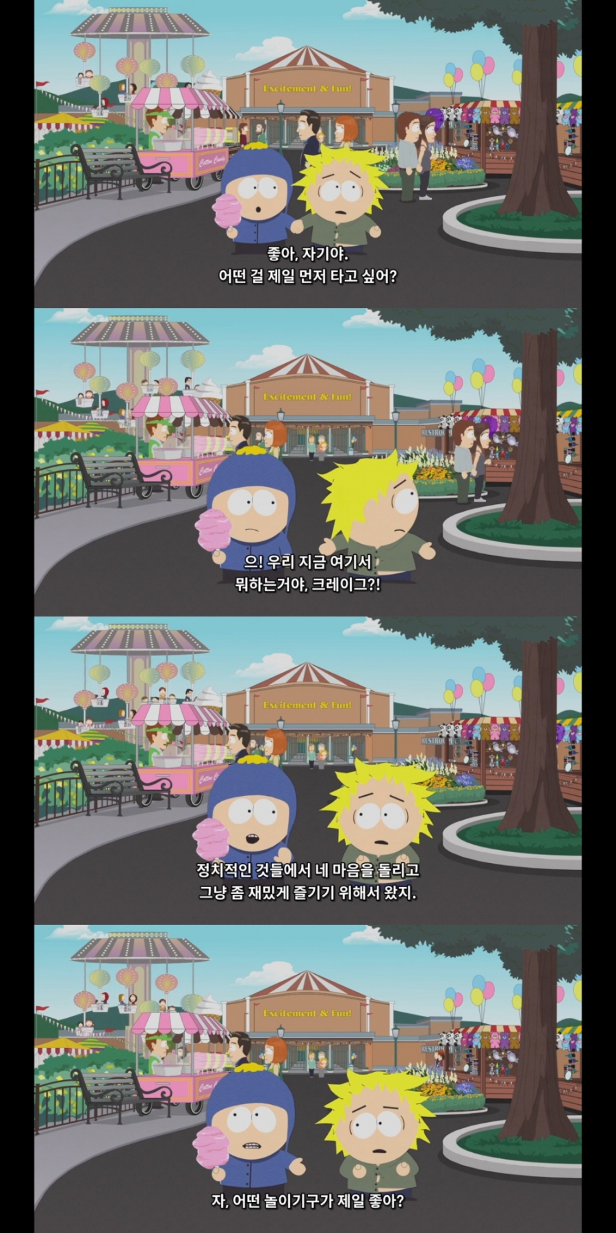 앤트윅 이미지