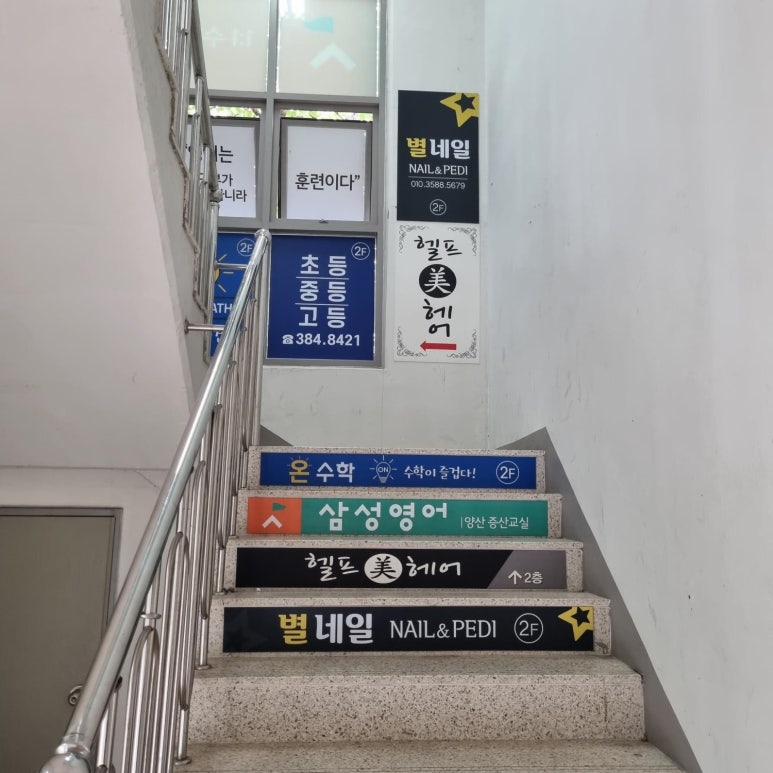 네일별 이미지