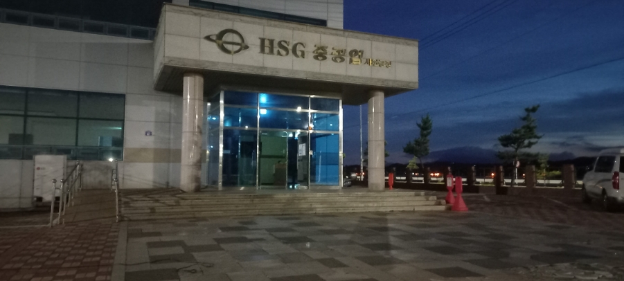 HSG중공업 이미지