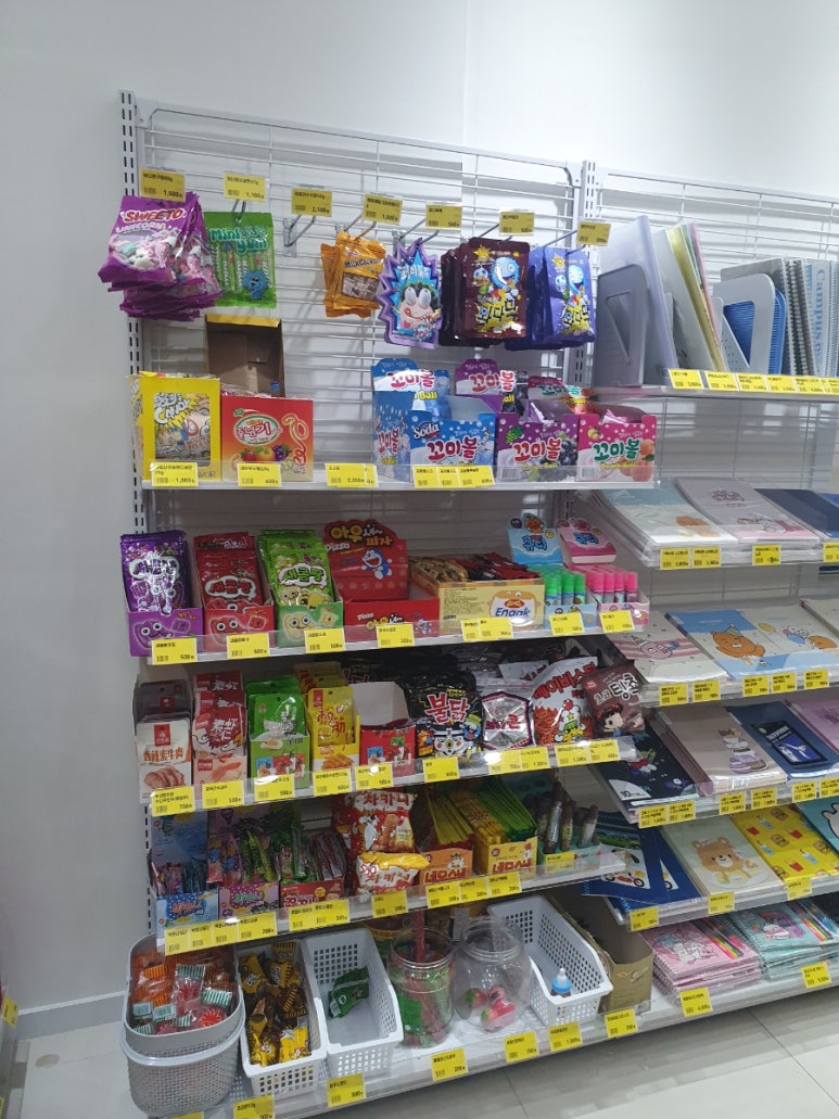 문구야놀자상동 이미지
