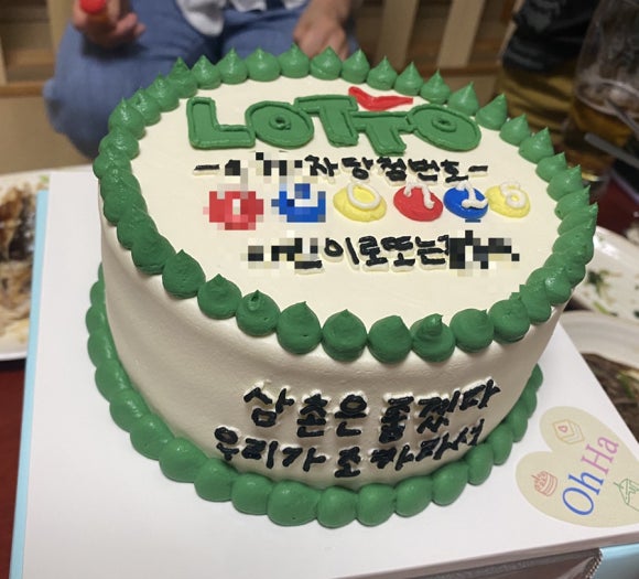 오하베이크 이미지