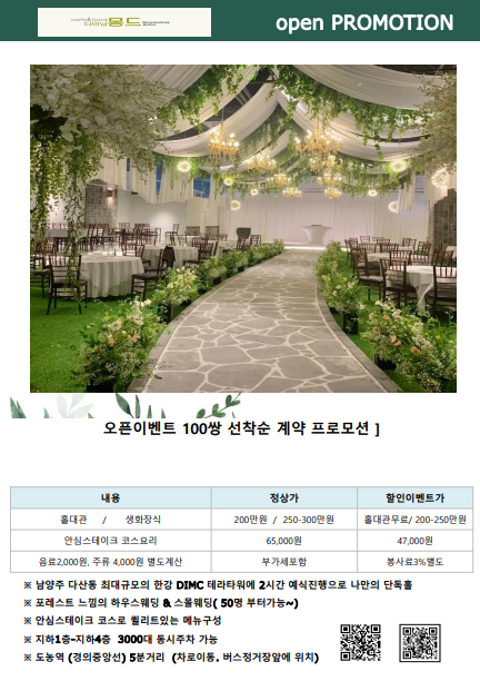 로드다이닝 이미지