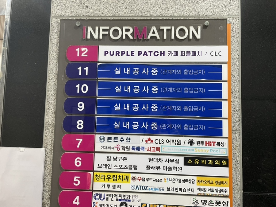 퍼플패치(PURPLE PATCH) 이미지