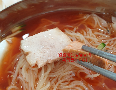 박가네밀면 이미지