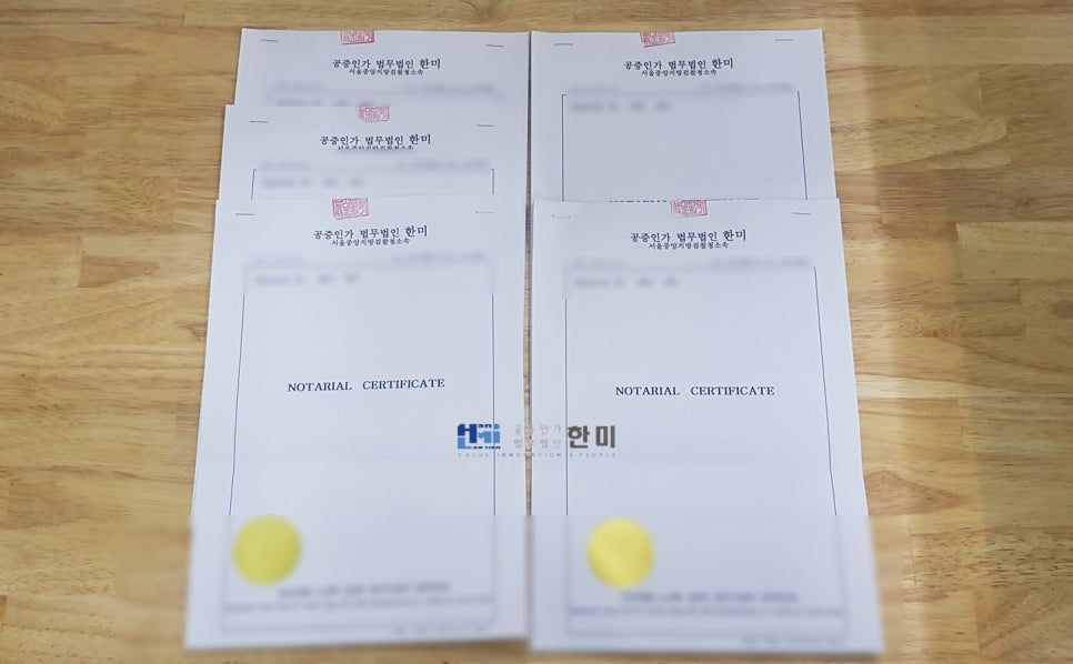 법무법인한미 이미지
