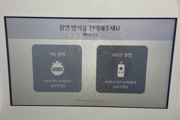 그믐달셀프스튜디오시흥배곧점 이미지