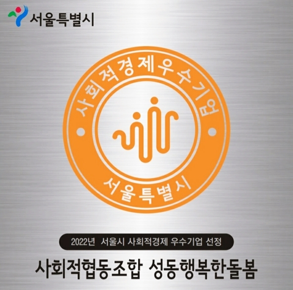 한돌기업 이미지