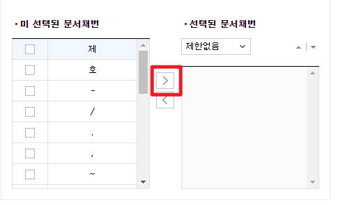 비즈웨어 이미지