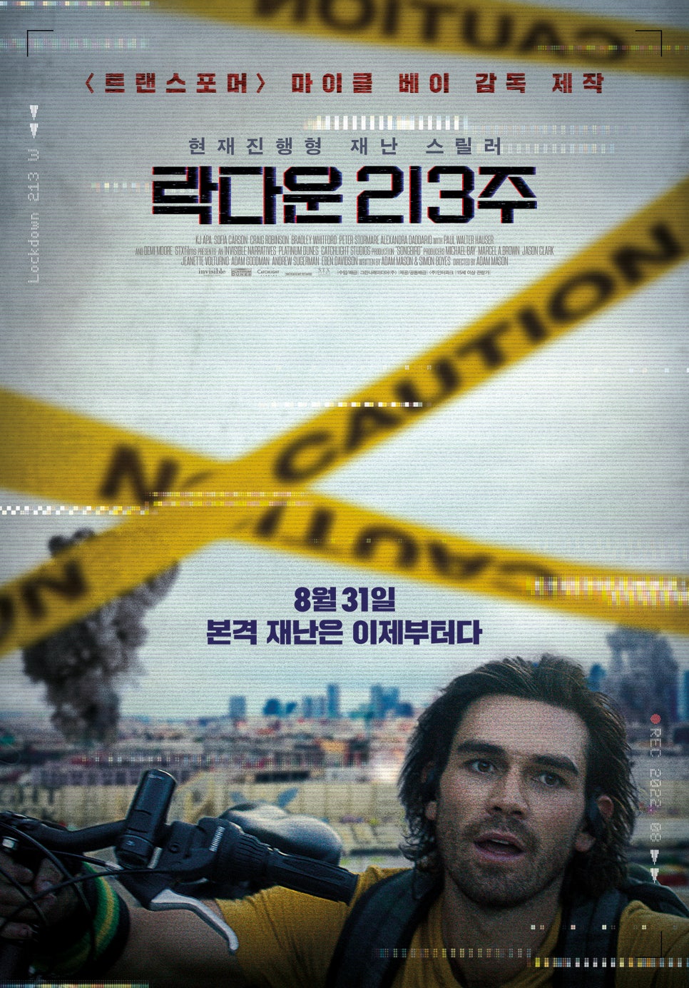 콰이엇디어 이미지