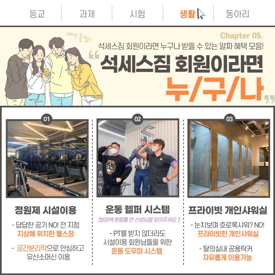 석세스주 이미지