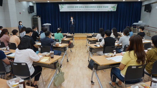 관리컨설팅 이미지