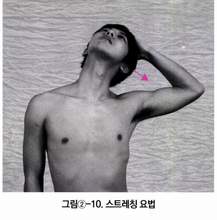 최수용한의원 이미지