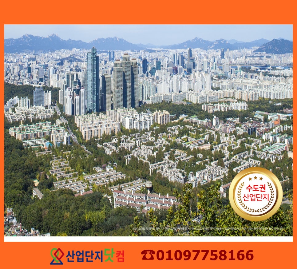 그린켐 이미지