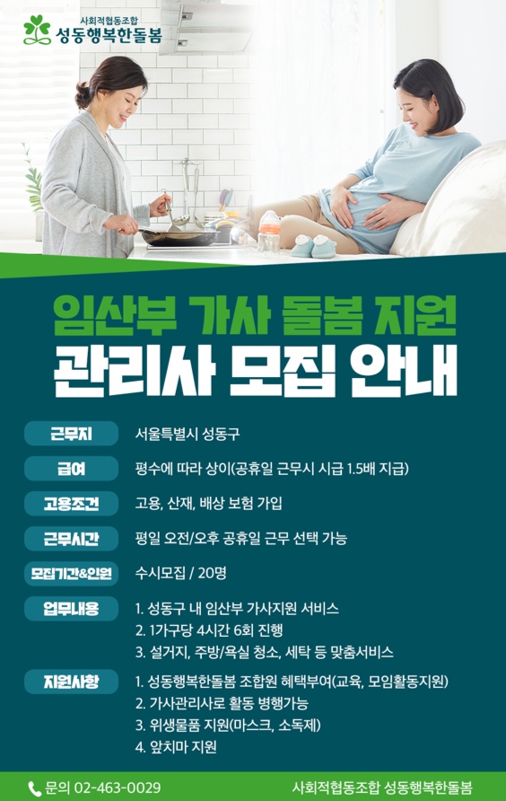 한돌기업 이미지
