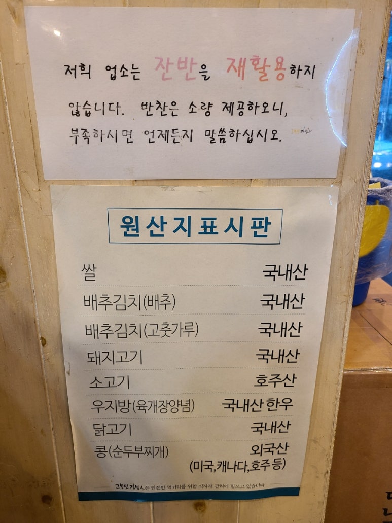 고봉민 김밥(중동점) 이미지