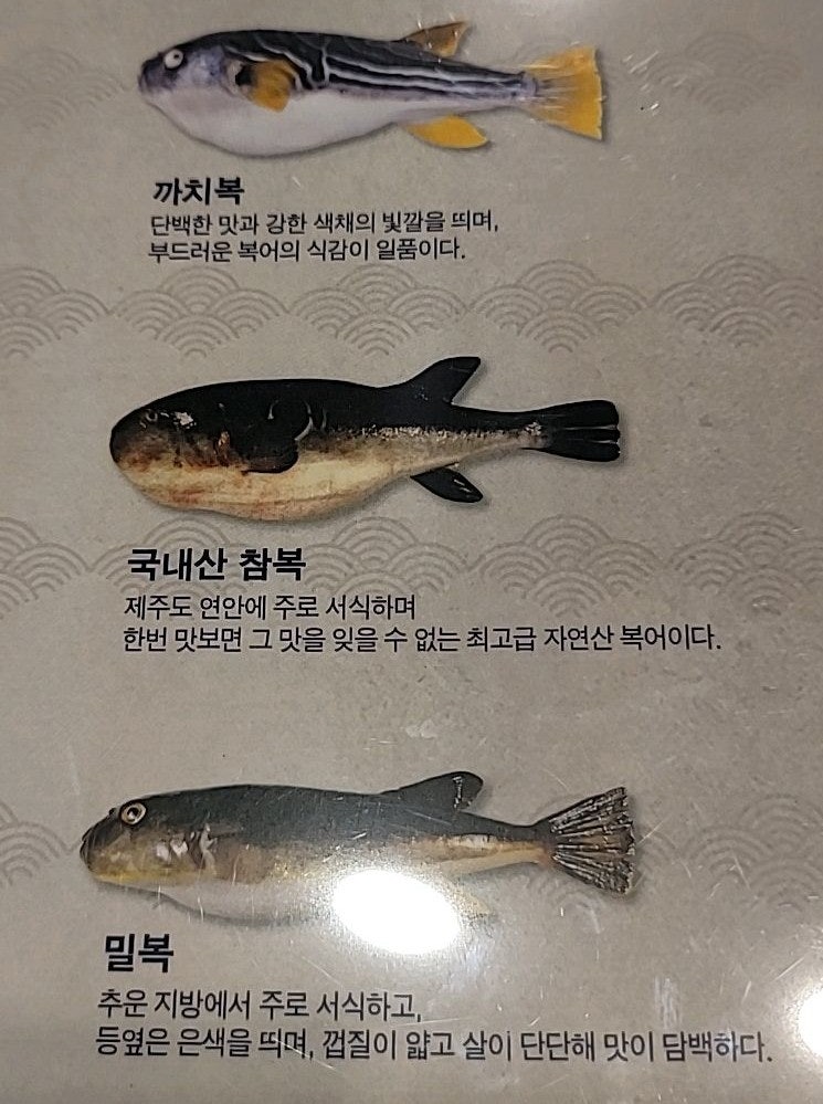 남도복국부평구청역점 이미지
