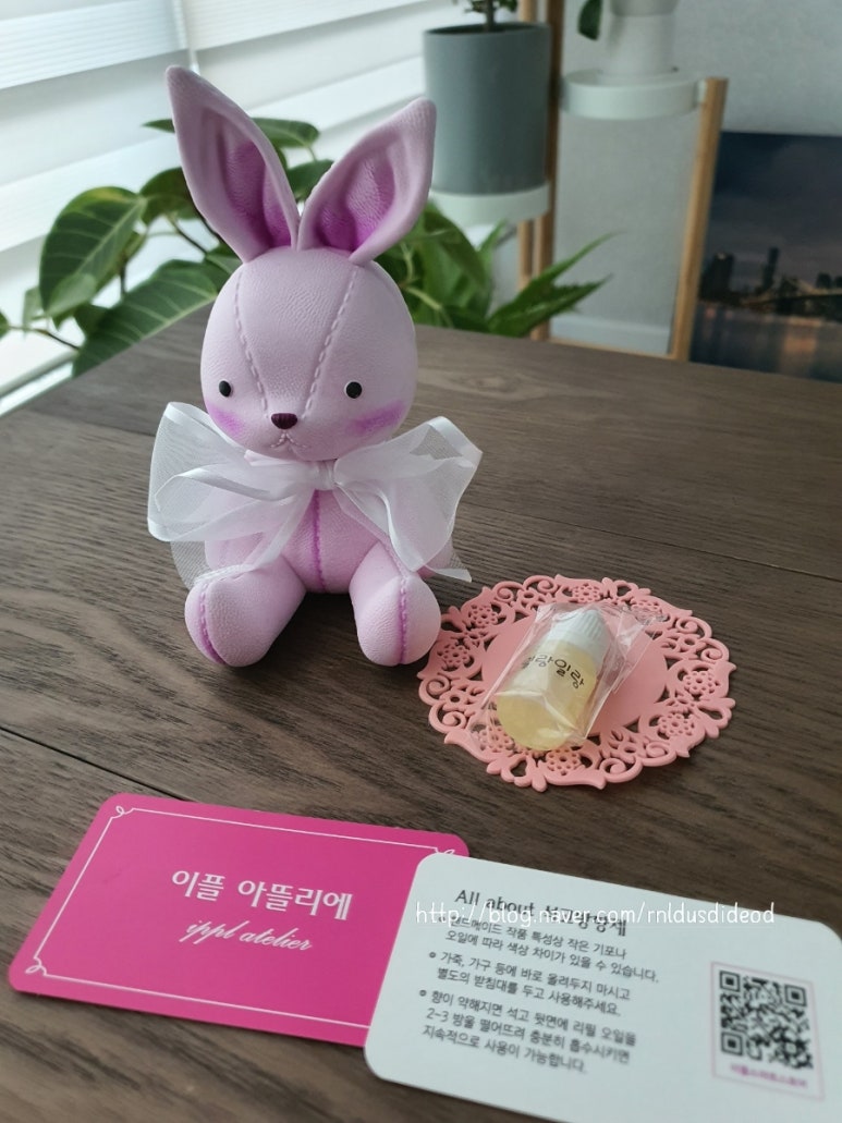이플아뜰리에 이미지