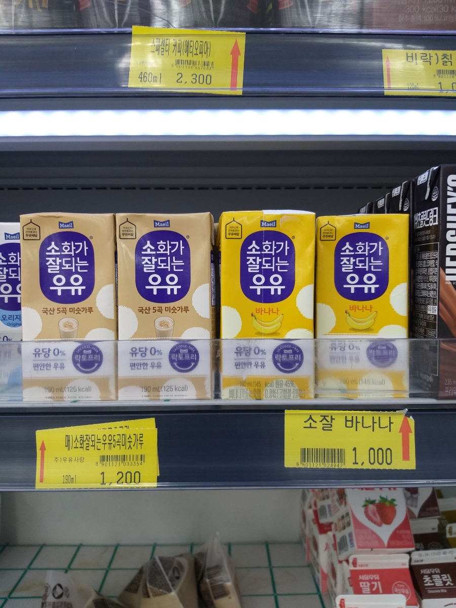 삼성식자재마트 이미지