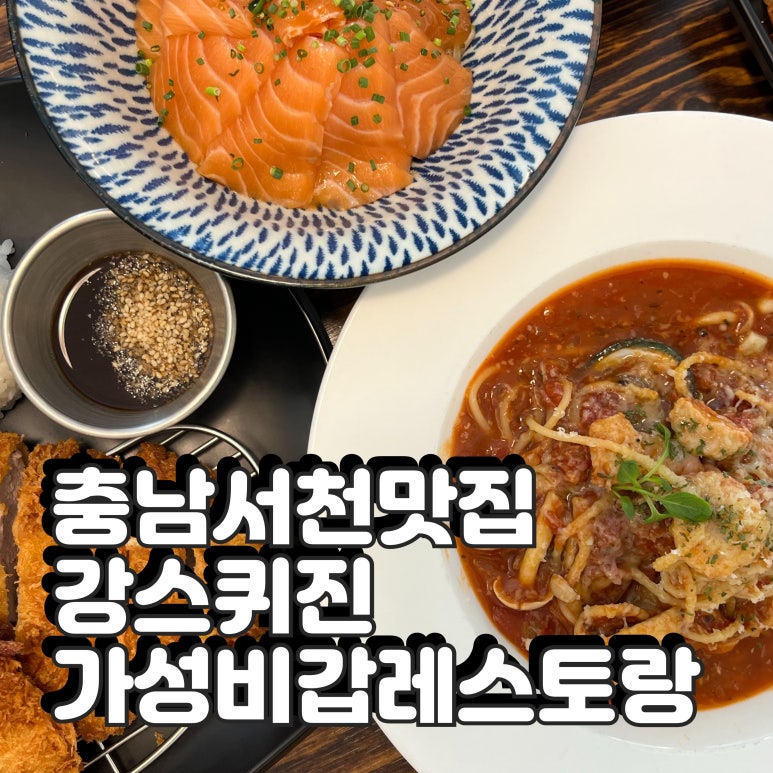 강스퀴진 이미지