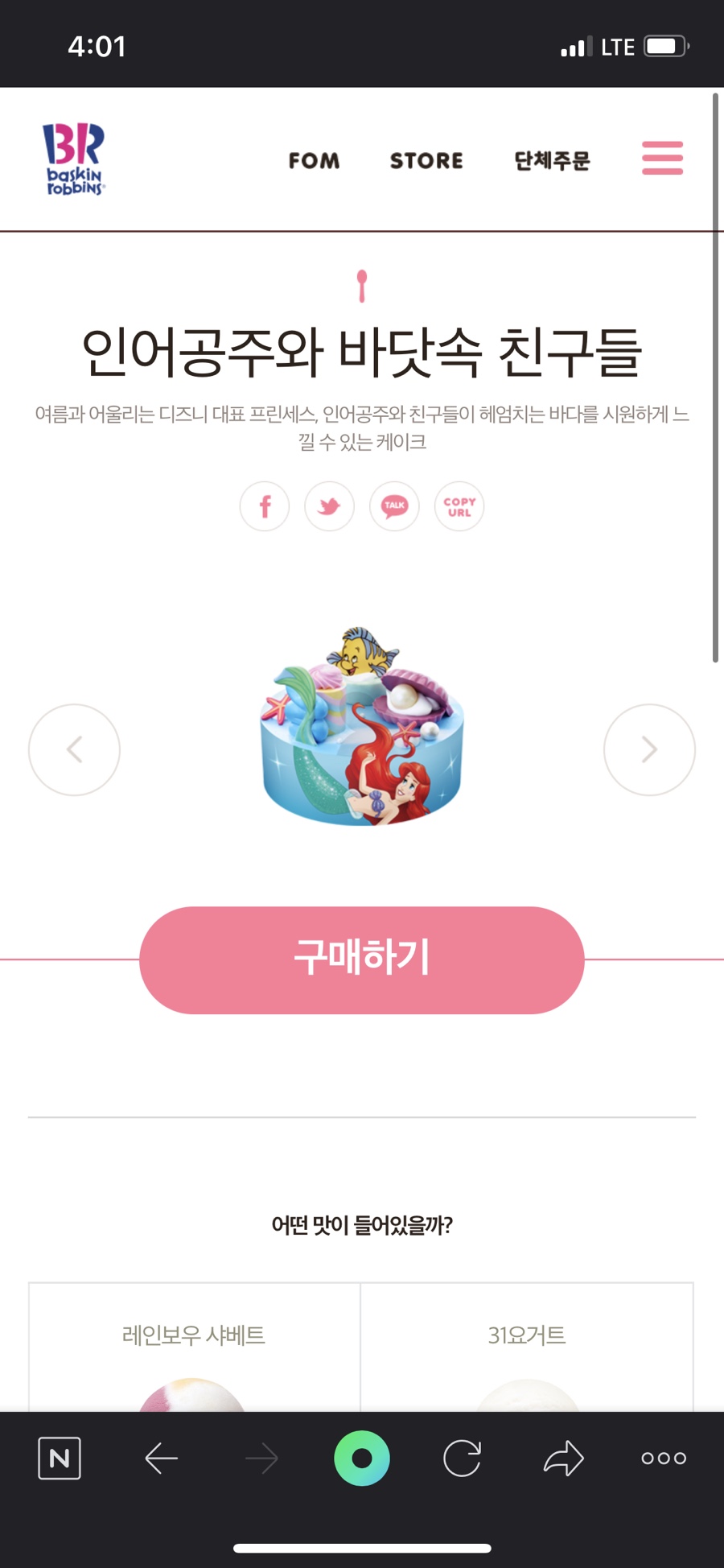 케이쿠 이미지
