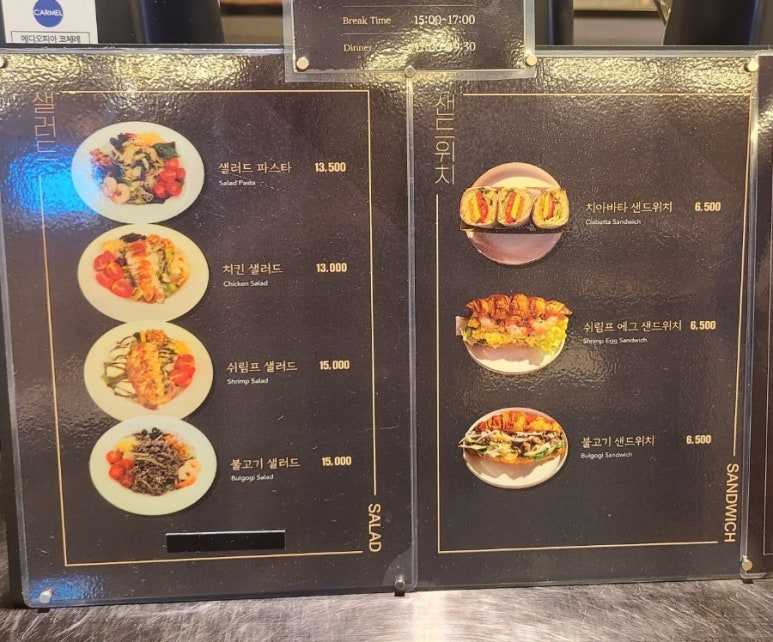 카르멜 인 포레스트 이미지