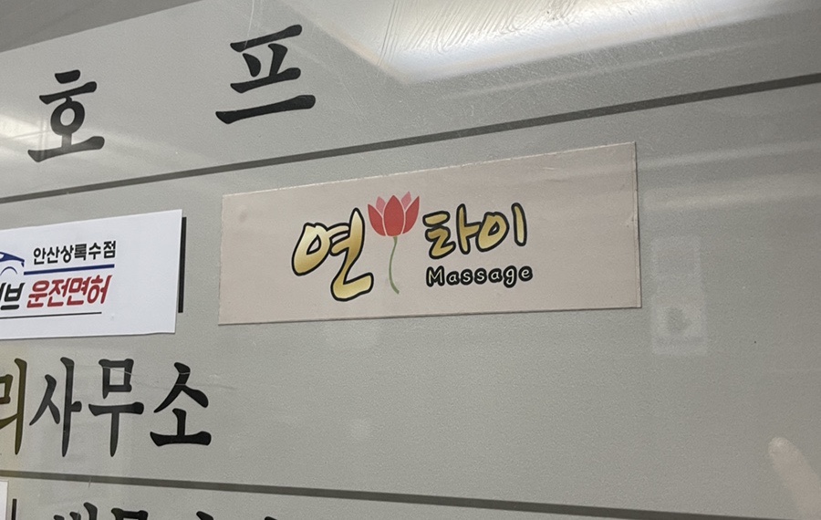 연타이 이미지