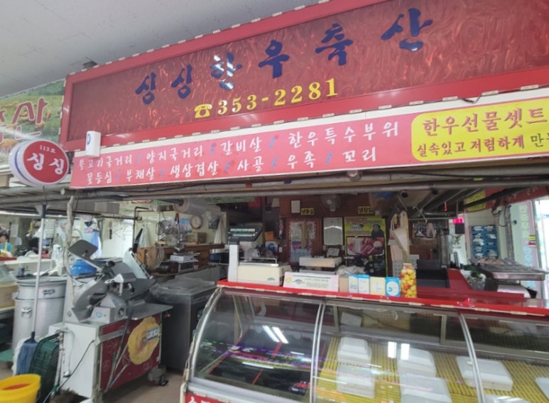 부광축산 이미지