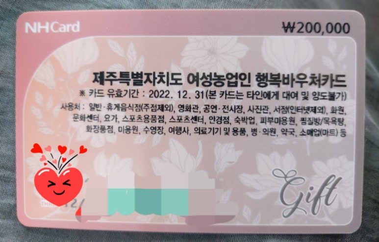 더블유엠헤어 이미지