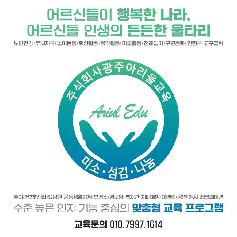 아리울광고디자인 이미지