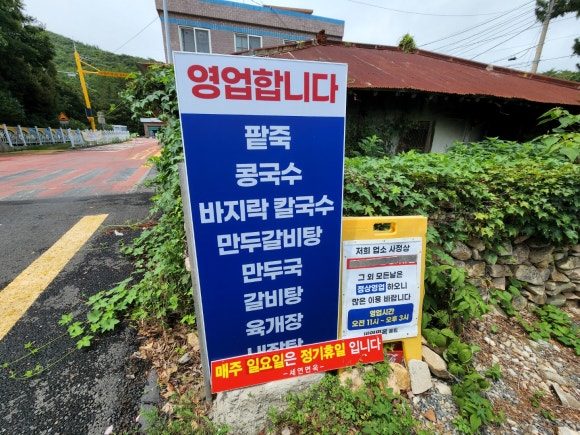 세연면옥 이미지