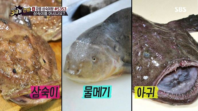 해성횟집 이미지