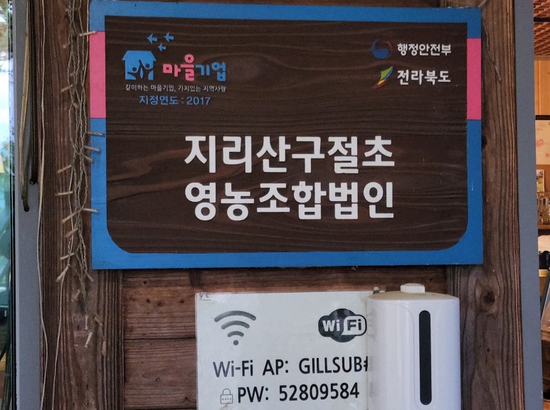 소망영농조합법인 이미지