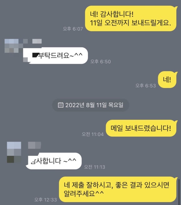 중앙행정컨설팅 이미지