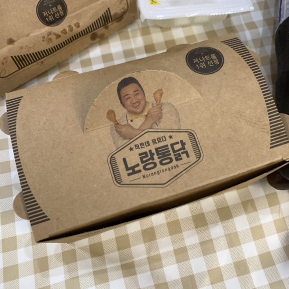 노랑통닭양정염포점 이미지