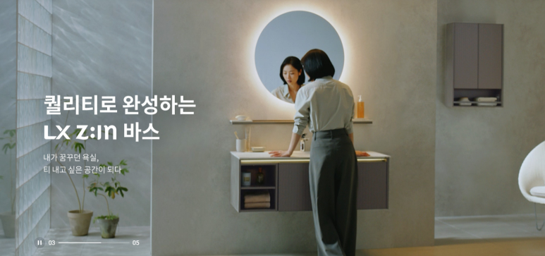 그린토탈인테리어 이미지