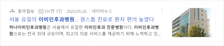 문성의료재단의료 이미지