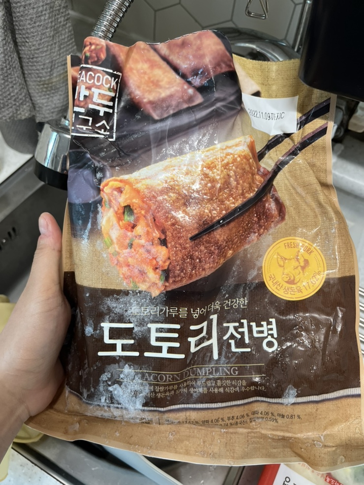 홍진김밥 이미지