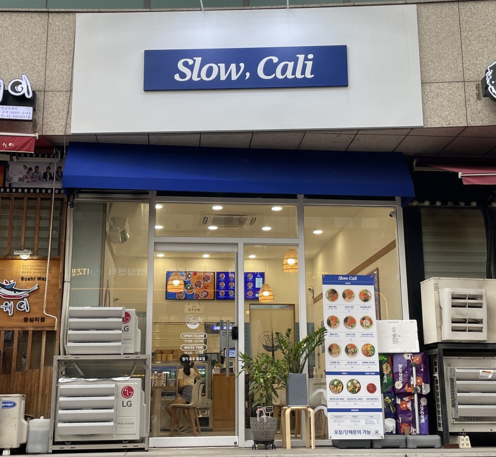 슬로우캘리 왕십리뉴타운점 이미지