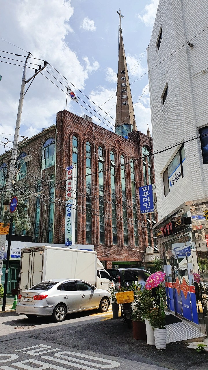 반석클린 이미지