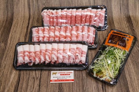 싱싱정육점 이미지