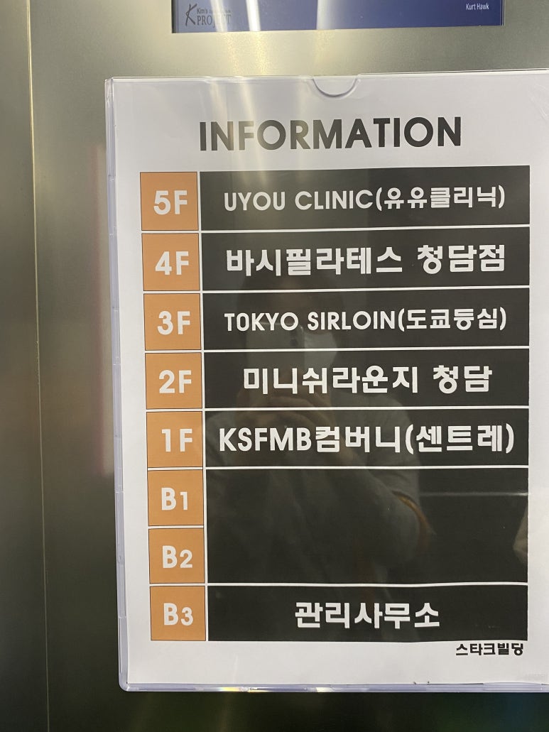 미니쉬 발몽스파 이미지