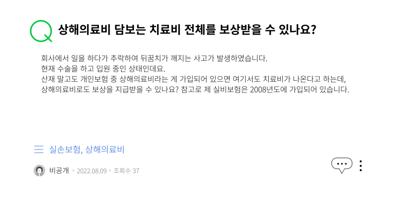 메디헬퍼 이미지