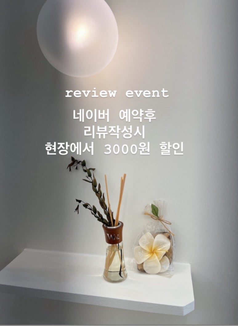 살롱딜라잇 이미지