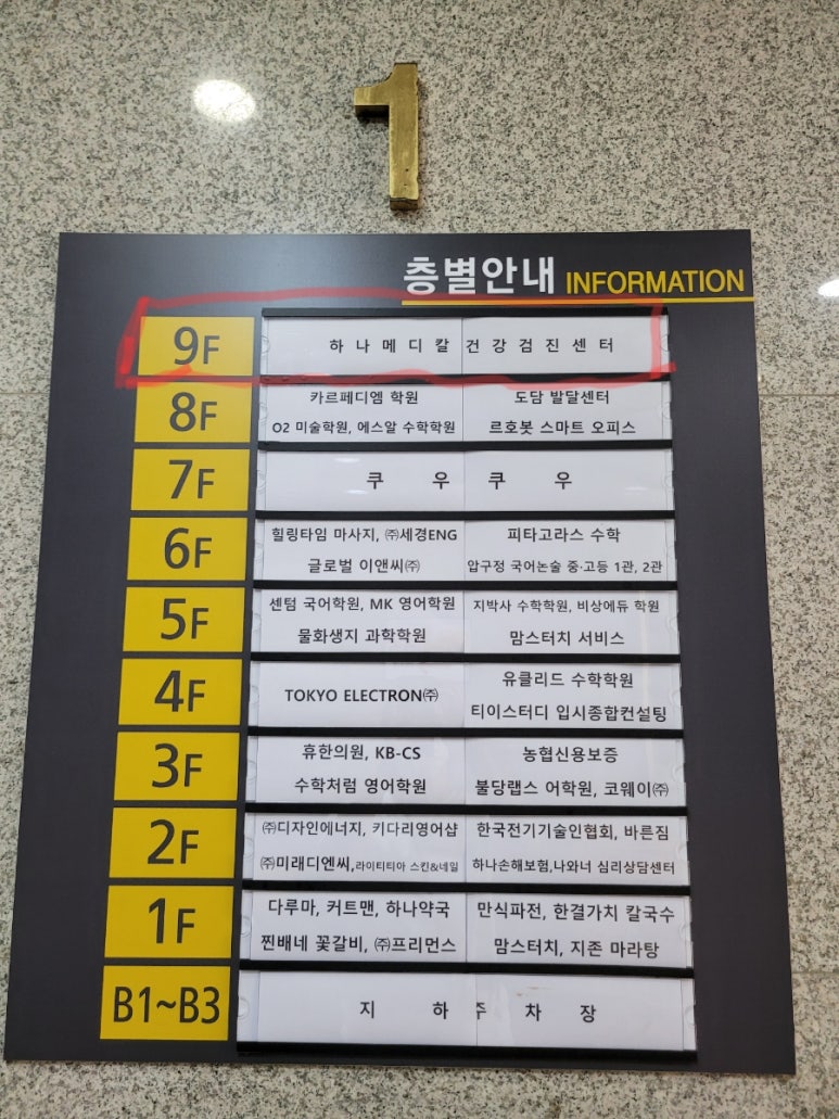 불당메디칼의원 이미지