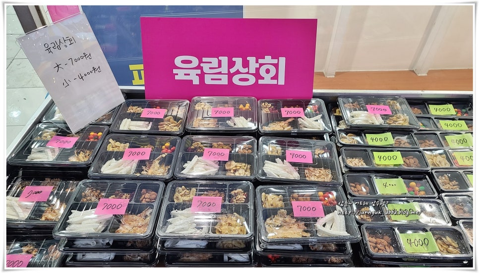 육림상회 이미지