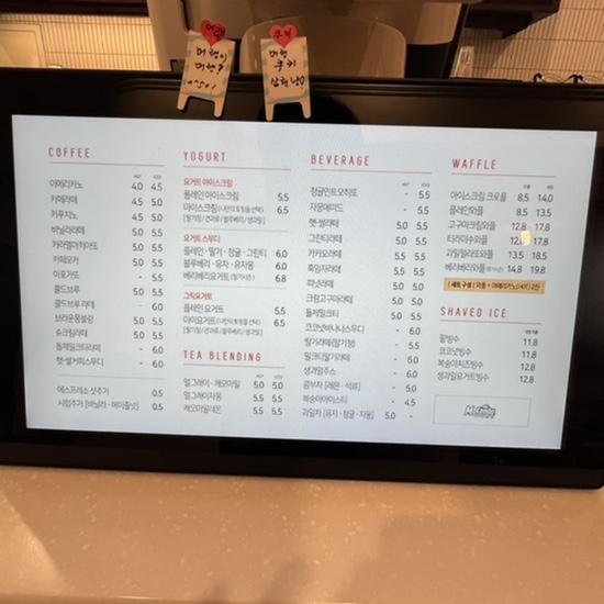 모캄보 혁신장현점 이미지