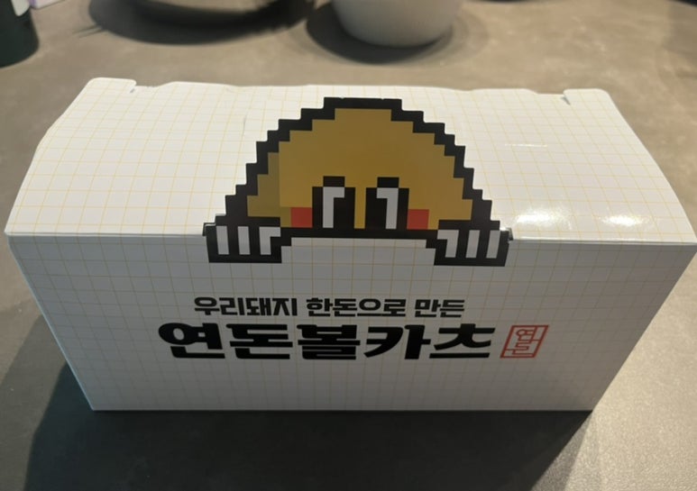 연돈볼카츠김포라베니체점 이미지