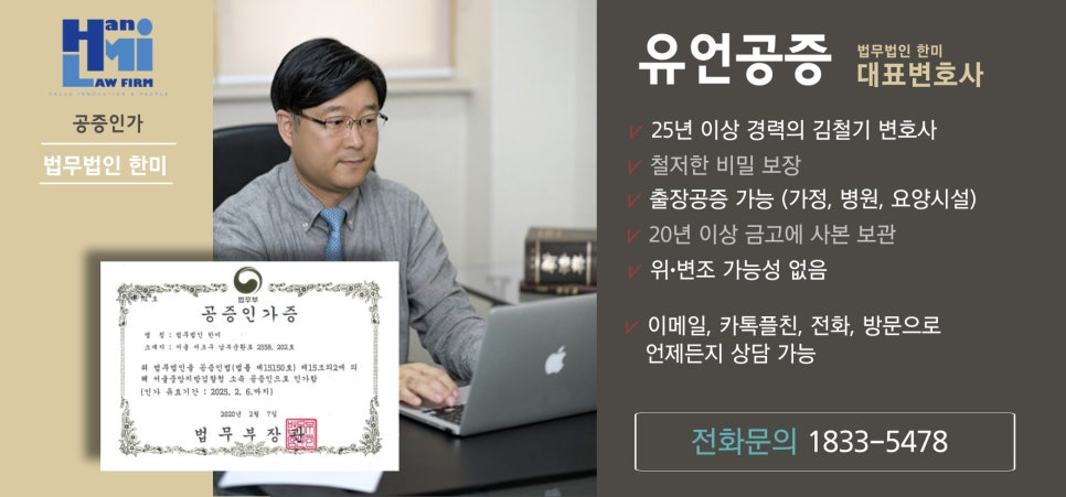 법무법인한미 이미지