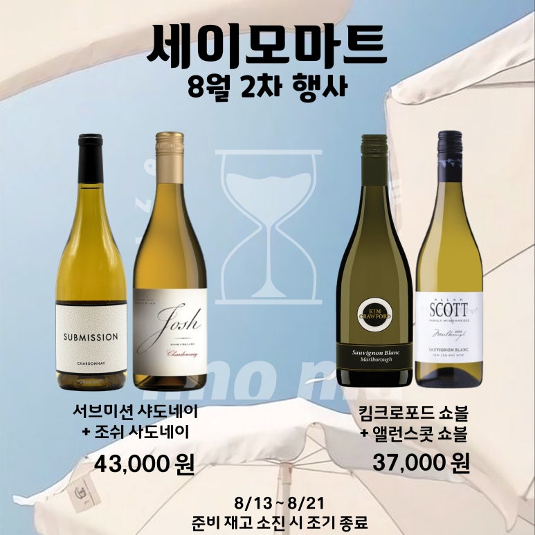 세이모마트 이미지